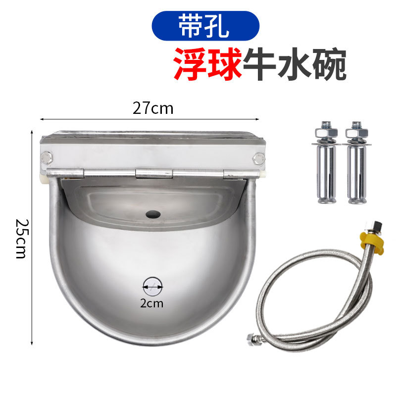 En stock suministro de acero inoxidable Flotador de vaca bebedero caballo ovejas perro fuente de beber automático flotador tipo de vaca bebedero tazón