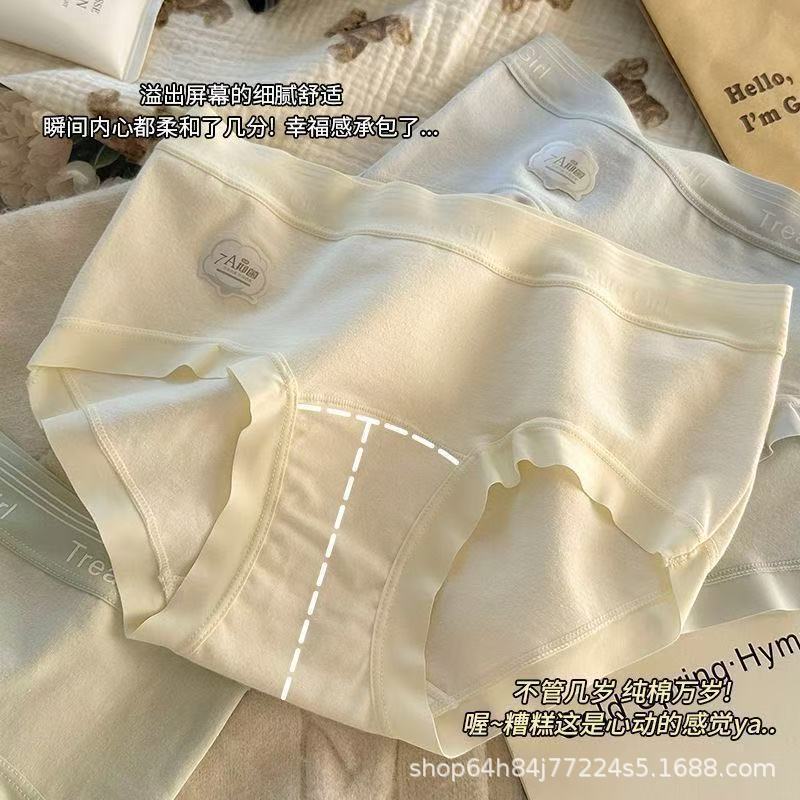 40-Count Fully Combed Pure Cotton 180g Pure Cotton Women's Mid-Waist All-Cotton Antibacterial Crotch Japanese-Style Triangle Briefs