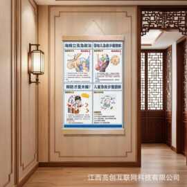 海姆立克急救法挂画 新中式玄关客厅装饰画 家庭应急知识宣传挂图