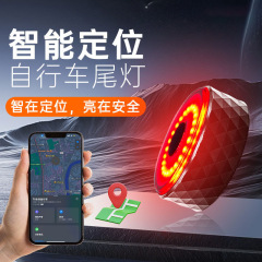 智能感应定位尾灯山地自行车Find My防丢公路车警示尾灯骑行装备