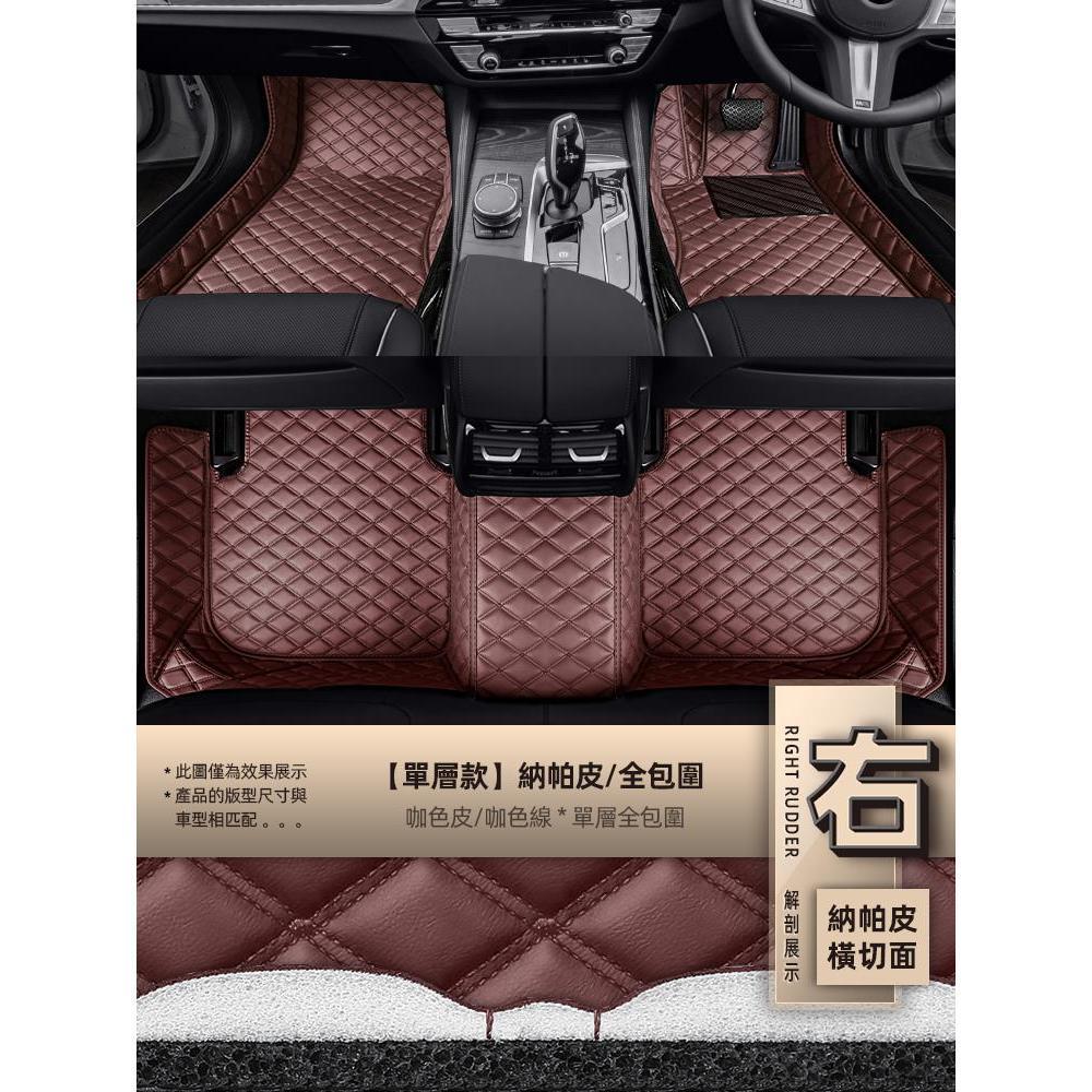 Car Floor Mats: Qítā Universal Foot Pad - single-layer-nappa-coffee-leathercoffee-stitching-nappa-leather-full-coverage