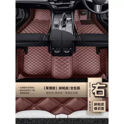 Wholesale Hong Kong Version: Universal Foot Pad - single-layer-napa-brown-leatherbrown-thread-napa-leather-fully-surrounded