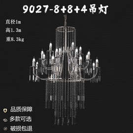 新款浪漫婚庆电镀银色空中吊顶灯仪式厅装饰灯婚礼堂道具珠帘灯