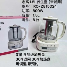 ־��RC-Z815D24�{�ؿ��B���أ����V�W�����ö๦��늟�ˮ�����l