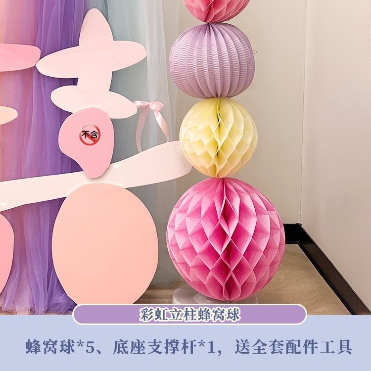 多巴胺芦苇烟花纱幔支架悬挂晨袍拍照背景布置装饰婚房订婚宴|undefined