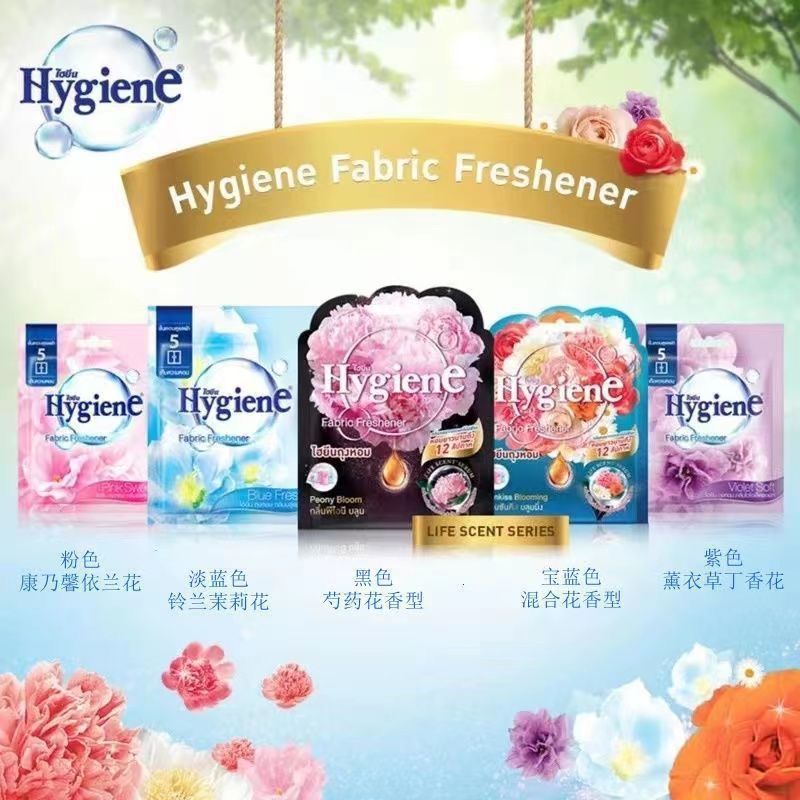 タイ HygienE サシェバッグフレグランスワードローブトイレアロマテラピートイレ車の長持ちする香り部屋寝室|undefined