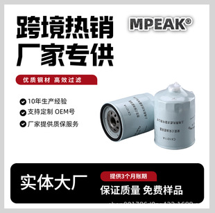 ����CX1011A 150-1105020A CX1011���͞Vо�m�����l늙C�M���