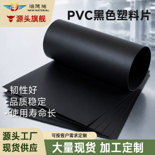 �F؛�������憡���ɫpvc�屡ƬӲ�|�p�渲Ĥ�����ɫƬ�ľ���