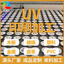 �|ݸUV��ӡ�ӹ�����ľƬ����������pp�������Ͷ���|���L���S