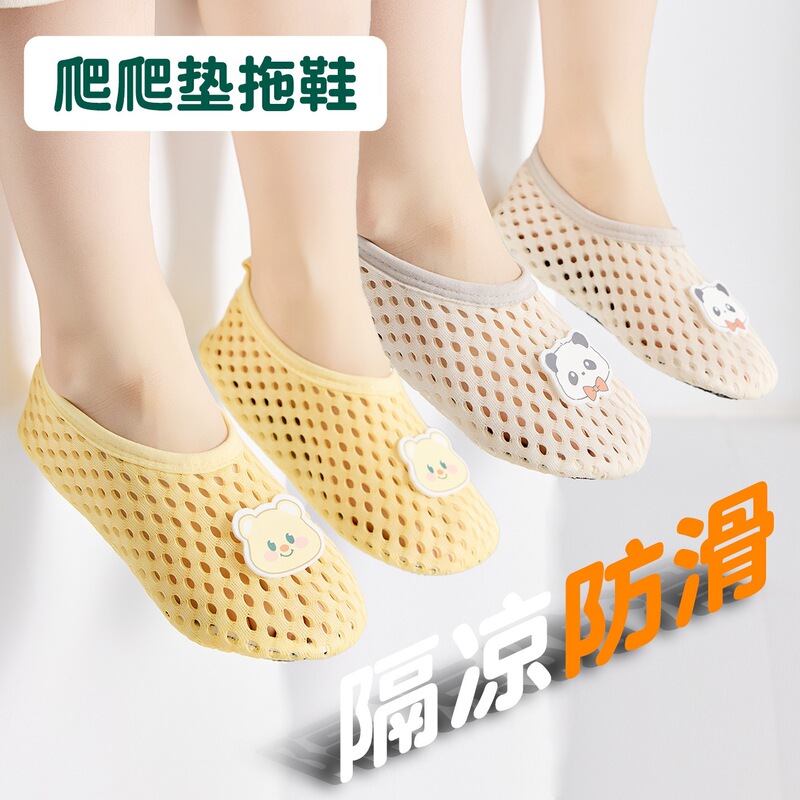 Summer Crawling Mat Slippers for Adults and Babies, Non-Slip Soft-Soled Children's Walking Shoes, Adult Men's and Women's Floor Socks