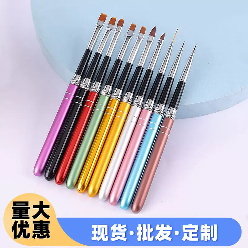 多彩美甲笔10支套装 金属杆美甲全套工具拉线笔彩绘雕花笔定 制