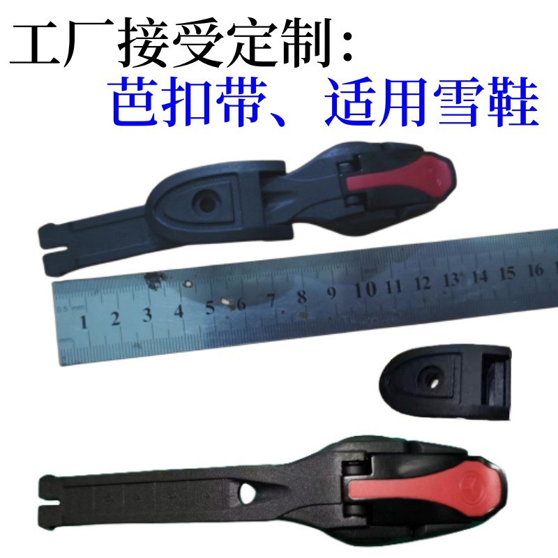 Roller Skates Skate Skates Buckle Strap Fastening Strap Energy Strap Fine Adjustment Spider Button Snap