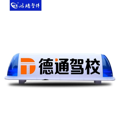 roof light, taxi LED advertising – Roof Light