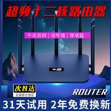 2025�¿�·����BE7ǧ�ןo��wifi7�쾀�����p�l5g���ٴ��ʴ�����