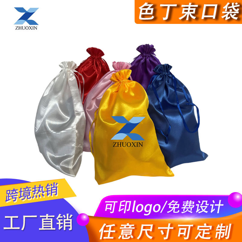 Amazon's Best-Selling Digital Printed Satin Drawstring Bag Wig Drawstring Scarf with Printable Logo in Stock