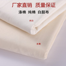 �ײ����޲��ϰ������������ð��߲���ȾϞȾȫ�ޜ��ޜ�]����DIY