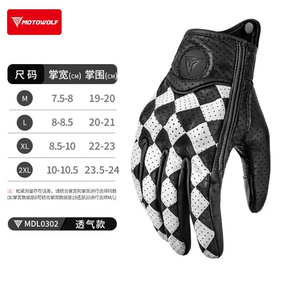 Modo Wolf Four-Season Motorcycle: Motorcycle Safety Supplies - black-and-white-checkered-breathable-style-m
