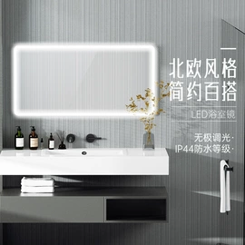 化妆镜;浴室镜;镜柜/镜台