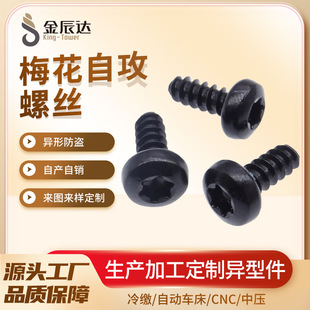 ������̨�A�ݽz ���P�̨�Aʮ�ֲۙC���ƽ�|�M����� �������ݽz