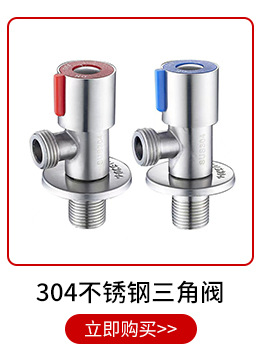 Wholesale stainless steel washbasins, single cold faucets, single hole washbasins, bathroom plus high countertop basins, washbasins, faucets Specification drawing