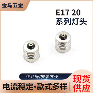 E17/20�~��ֱ���_Ƭ�ݿڟ��^ �ߜ���܇����� ����þ�