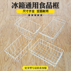 冰柜储物挂篮冰箱挂架冷柜食品筐收纳吊篮宿舍整理铁筐分格网挂筐