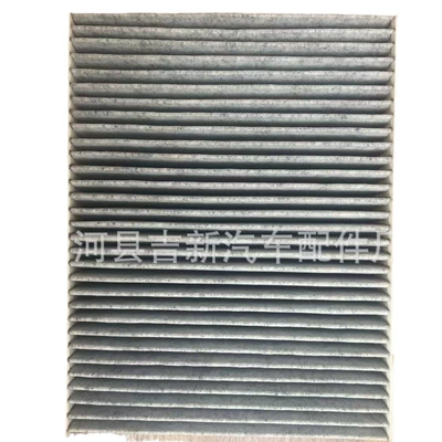 T15810, Automobile filter element