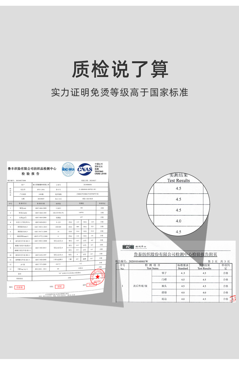 DP免烫-1_05.jpg