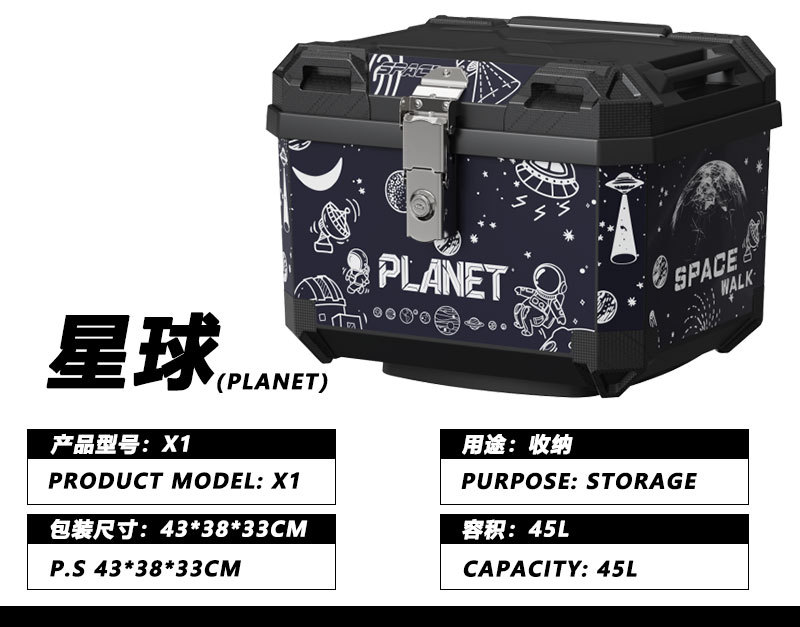 45L Universal Motorcycle and Electric Vehicle Trunk, Trendy Large-Capacity Storage Box for Electric Scooters