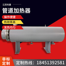 工業管道加熱器壓縮空氣氮氣加熱爐即熱式水循環導熱油液體加熱器