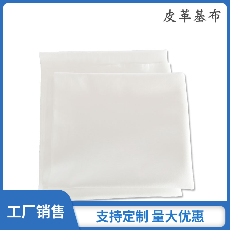 汽车座椅皮革基布针刺无纺布复合无纺布涤纶丙纶布后备箱顶棚酷布