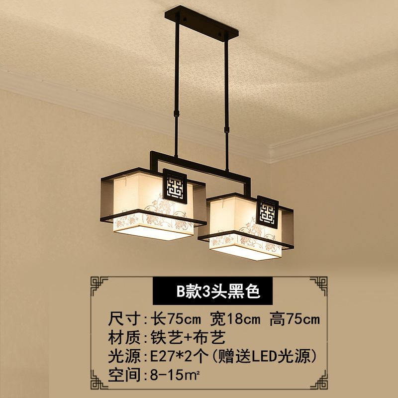 新中国式レストランシャンデリア中国風長形ledバーテーブルシンプル現代中国式デザイナー茶室照明|undefined