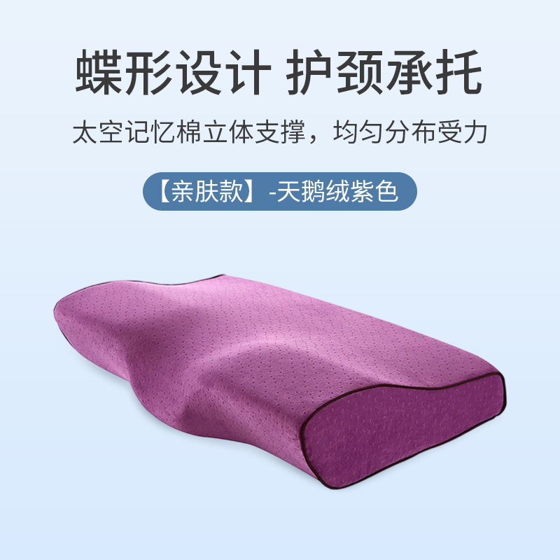 피부 친화적인 모델-보라색