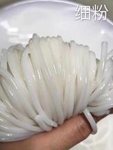 湖南特产怀化会同米粉安江米粉靖州米可做桂林米粉螺丝粉5斤包邮