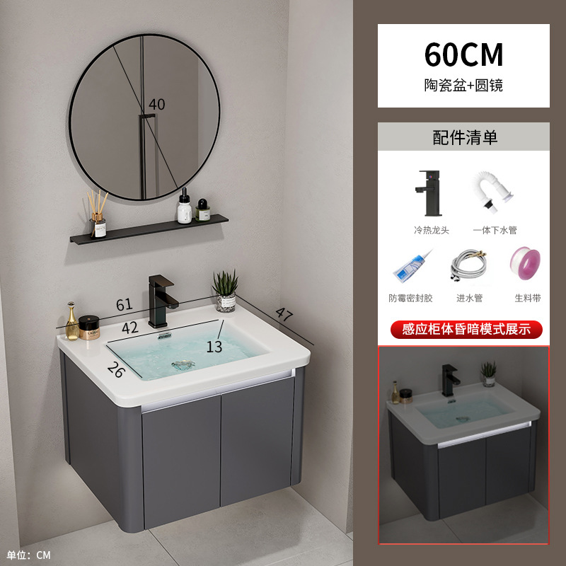 Hotel Space Gabinete de baño de aluminio Combinación Lavabo de lavado de manos de esquina redondeada Lavabo de cerámica de una pieza Lavabo Piscina Baño transfronterizo