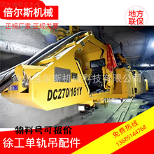 칤܉VñLEDC܇̖/803598539/칤