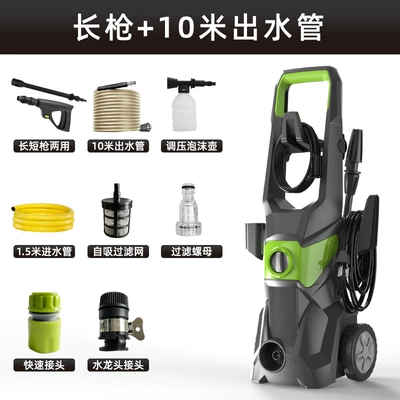 High-power cross-border portable car washing machine household water gun cleaning machine 220v110v high-pressure car washing artifact (Car washing machine) - high-pressure-long-gun-10m-water-pipe