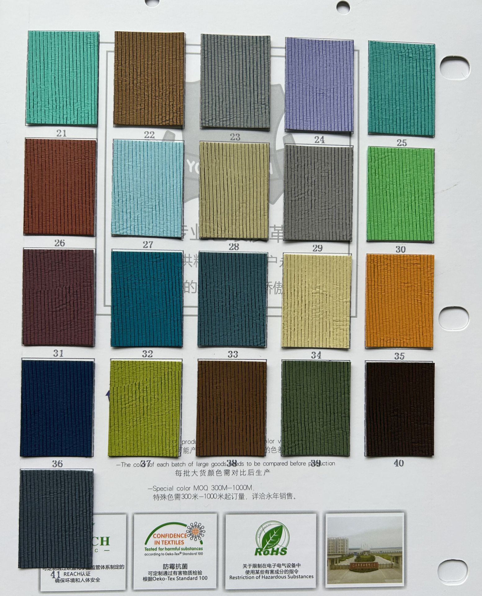 ѹƤֻˮ̵ѹƤֻ۾ƷиPUϳɸ