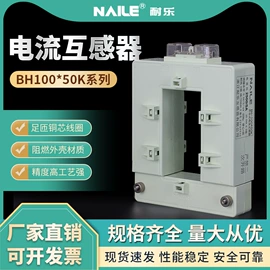 互感器;其他低压电器;浪涌保护器