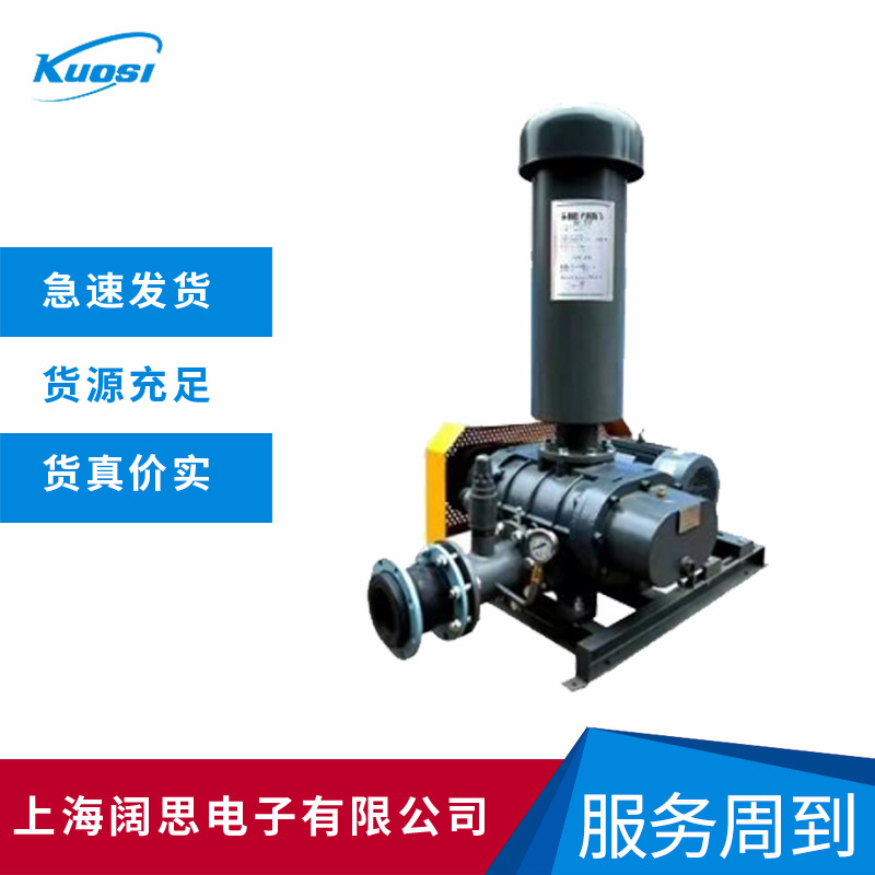 罗茨鼓风机NC系列压送型风机污废水曝气处理低噪音振动多规格可选