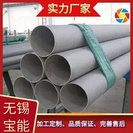 不锈钢板;不锈钢卷;不锈钢带