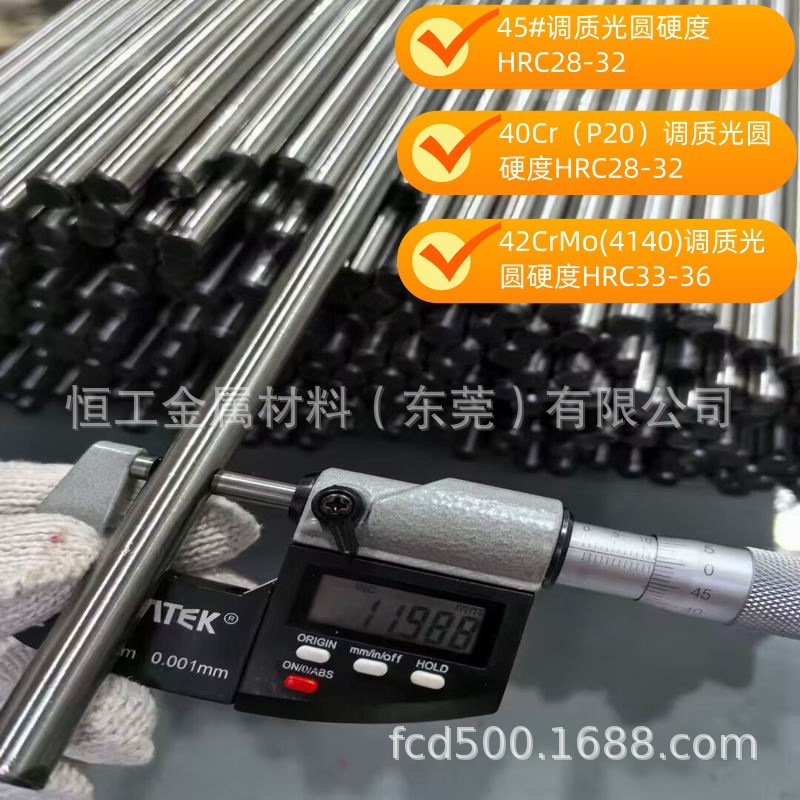 42CrMo����Բ�� 42CrMo���ʹ�Բ/����/ĥ��Բ/������Բ ��ĥӲ��