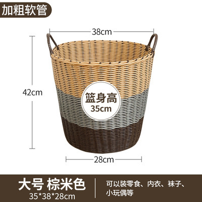 汚れた衣類用バスケット プラスチック製 籐編み 大容量 収納かご 洗濯かご 浴室用 汚れた衣類収納|undefined