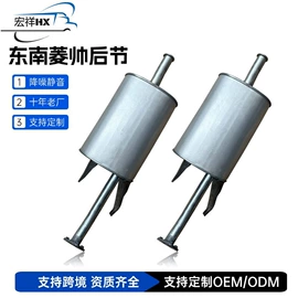 汽车消声器;三元催化器