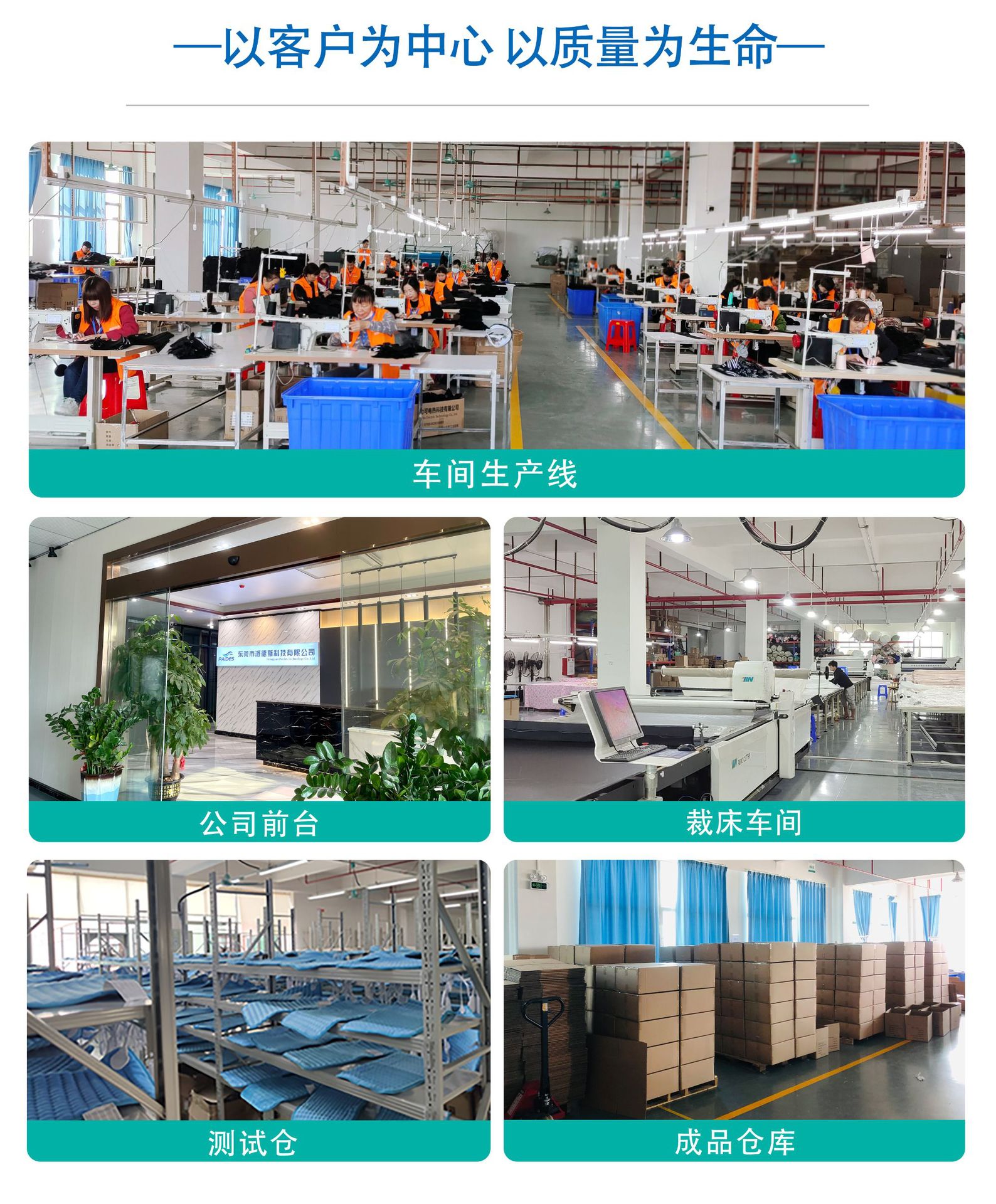 派德斯页尾_02.jpg