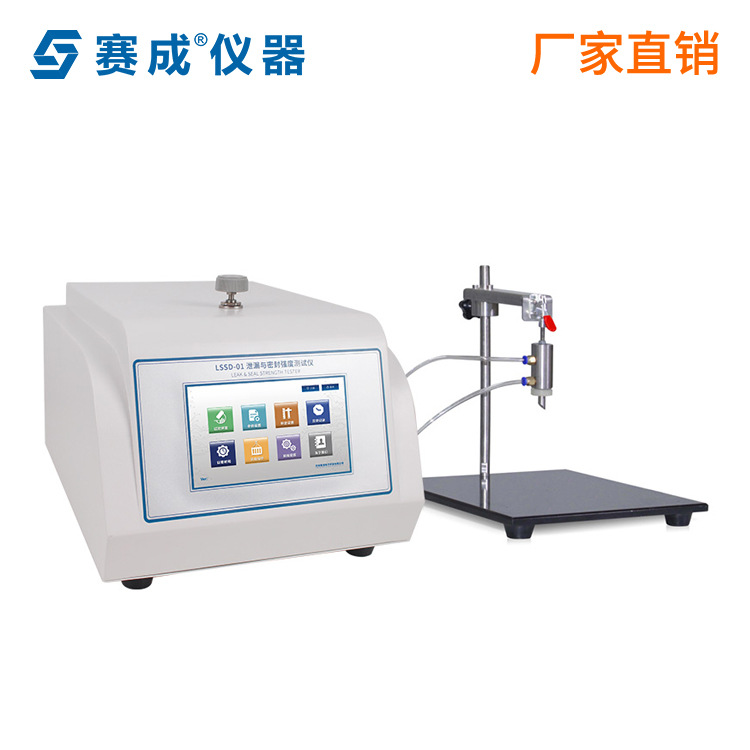 济南赛成电子科技有限公司