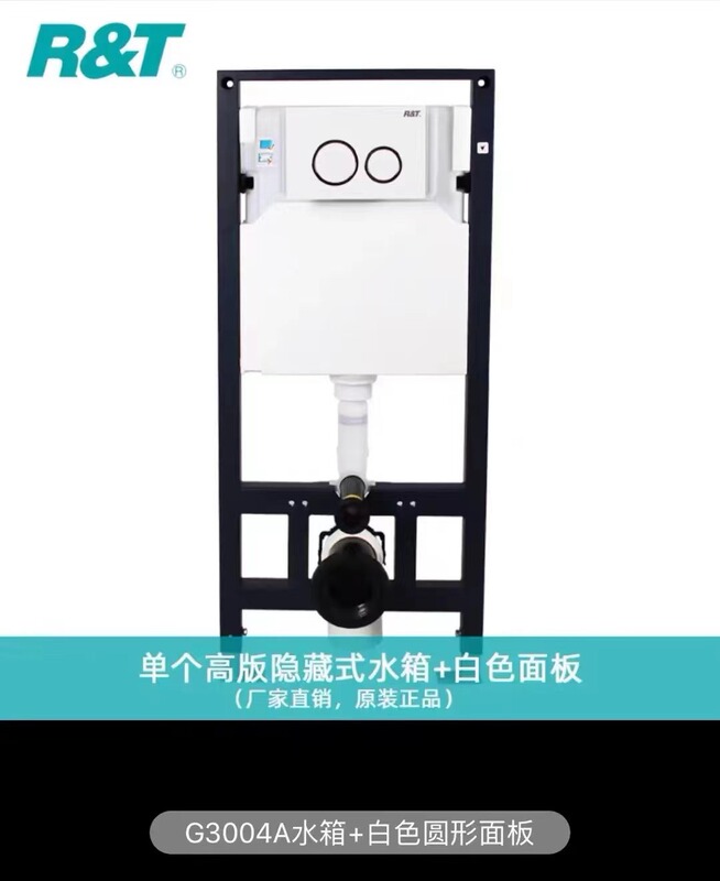 WDl隠し壁内タンク 壁掛けトイレ 埋込式隠しタンク リアルト純正 静音設計|undefined