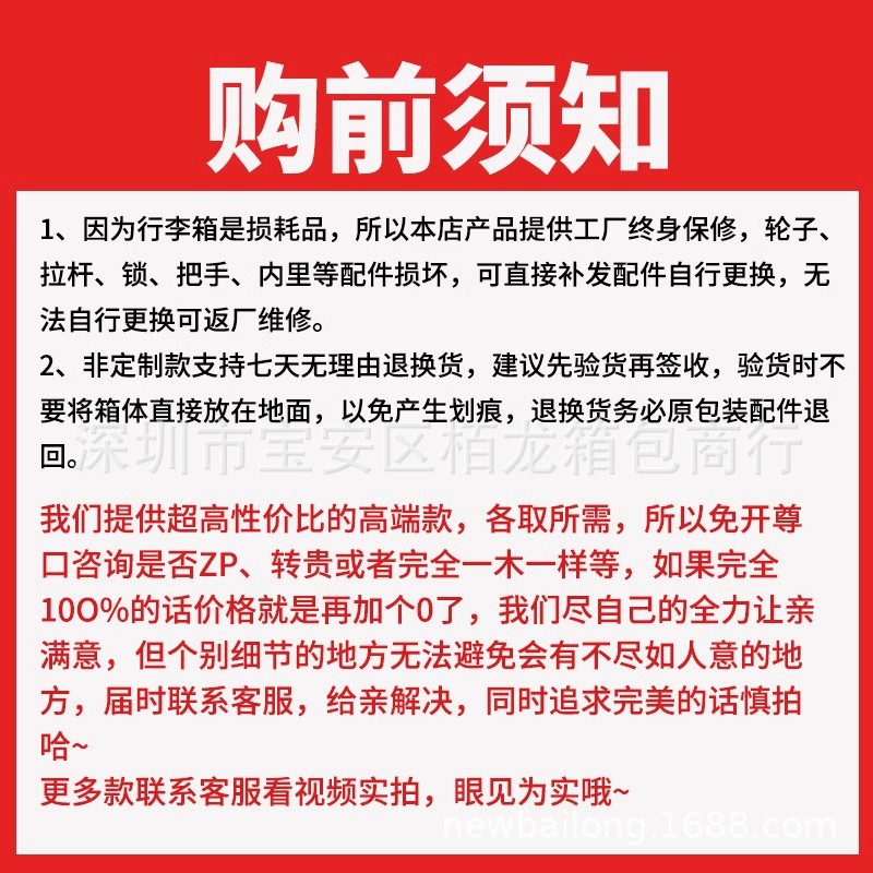 O1CN01zajFf21KnJEbOZQUB_!!4113