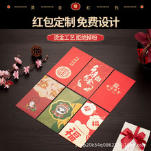 2026�R��t������logo�C��ӡ���������Ƿⶨ����ɫӡˢ���Ԅ���