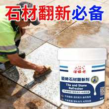 ʯ���坍�ۏ���ȥ�ے������ʯ̨��Bɫ�坍���N��ʯӢʯ�ɴu����